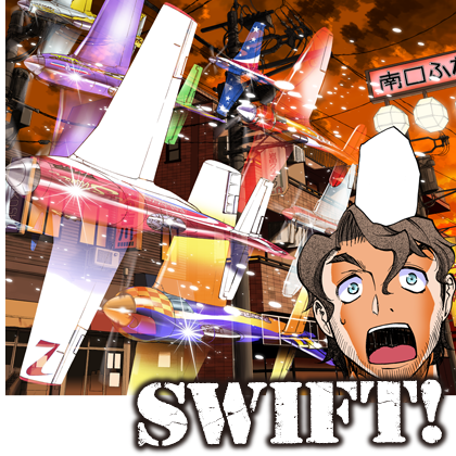 SWIFT！